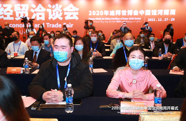 Expo 2020 Dubai as well as Henan Week in China Pavilion opened in the same time in both online and off line