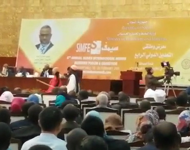 The Nile Co., Ltd 's Sudan Office represented The Nile Company attend the 4th Annual Sudan International Mining Business Forum & Exhibition(SIMFE).